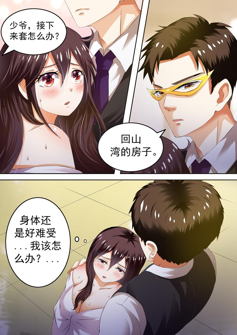 第4话1