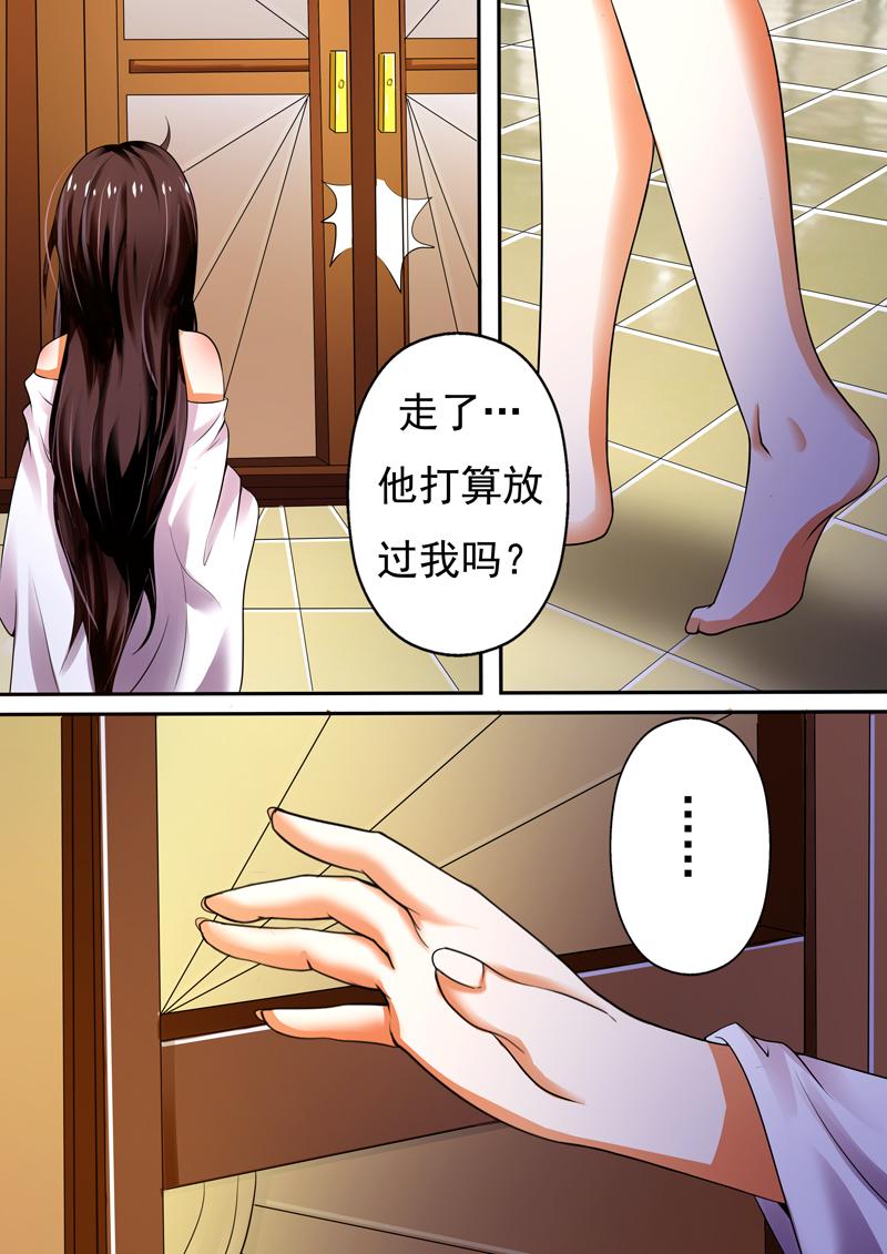 第4话10