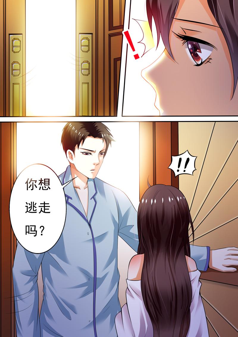 第4话11