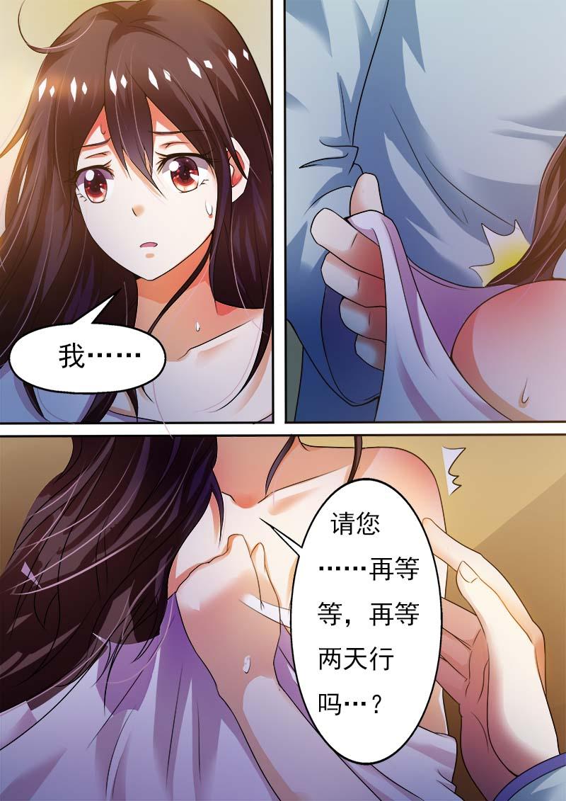 第4话14