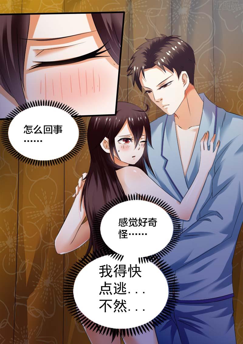 第4话18