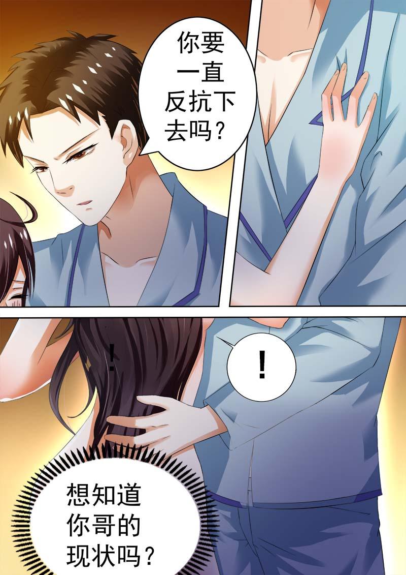 第4话19