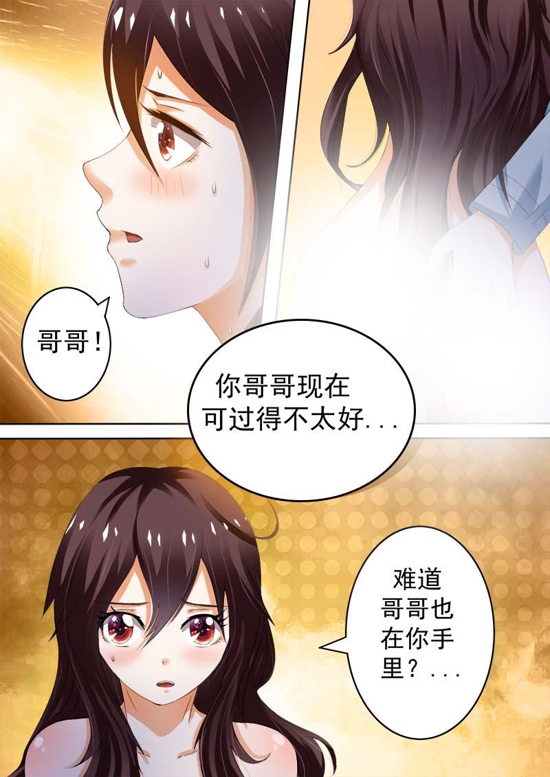 第4话20