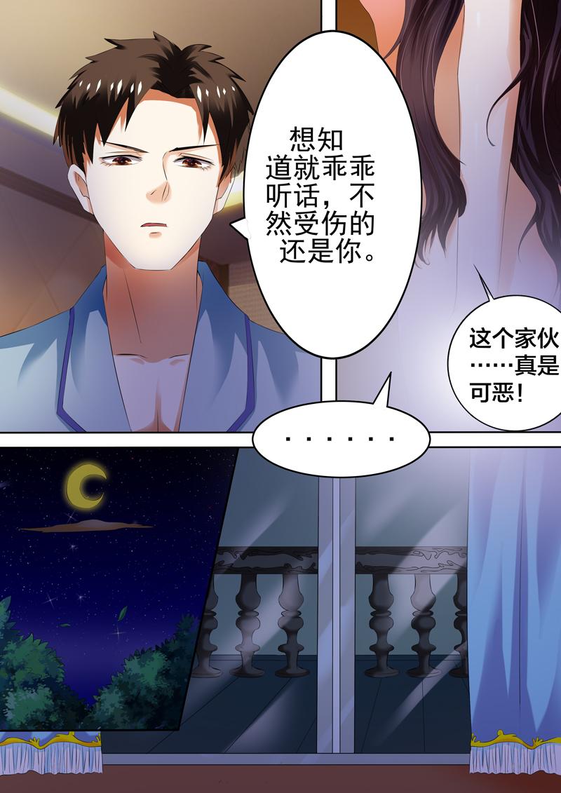 第4话21