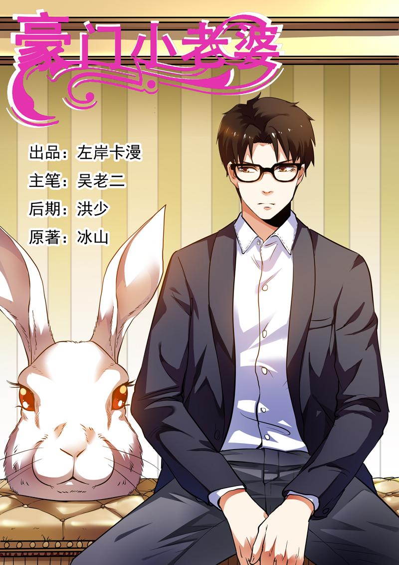 第5话0