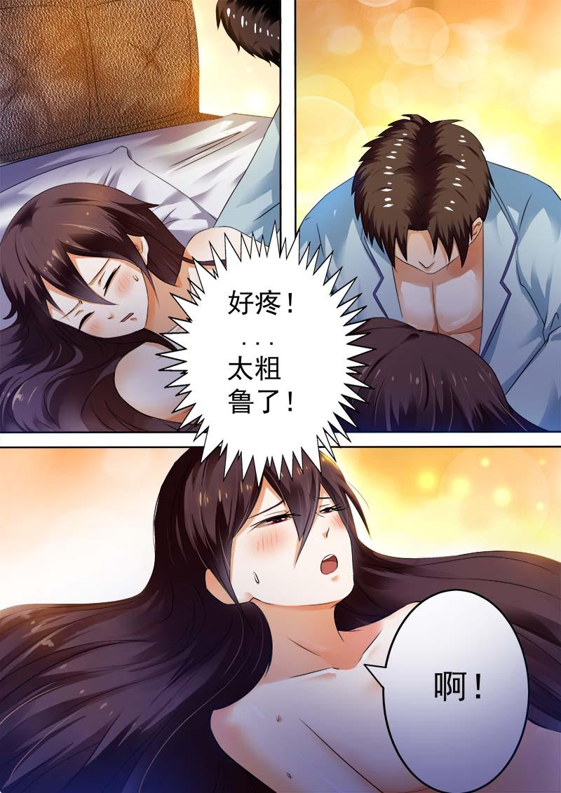 第5话1