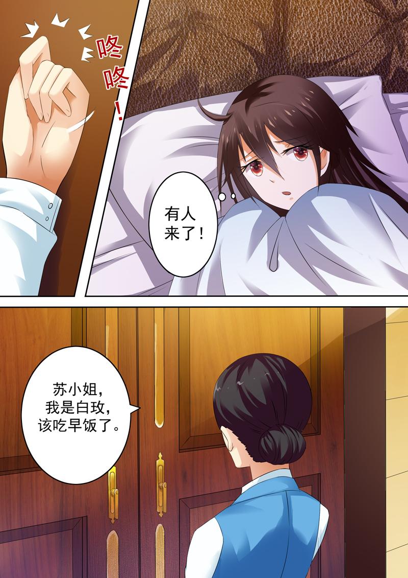 第5话5
