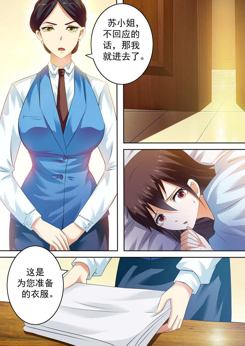 第5话6