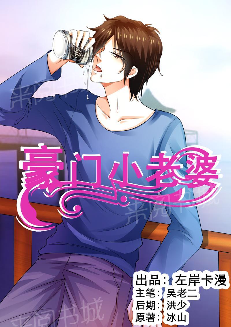 第6话0