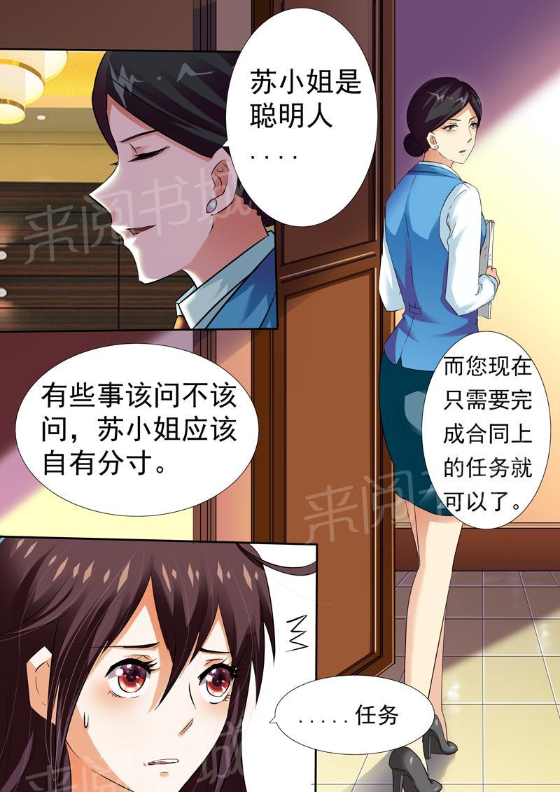 第6话11