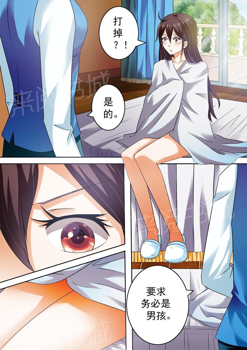 第6话6