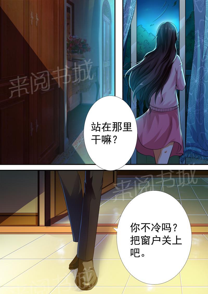 第7话1