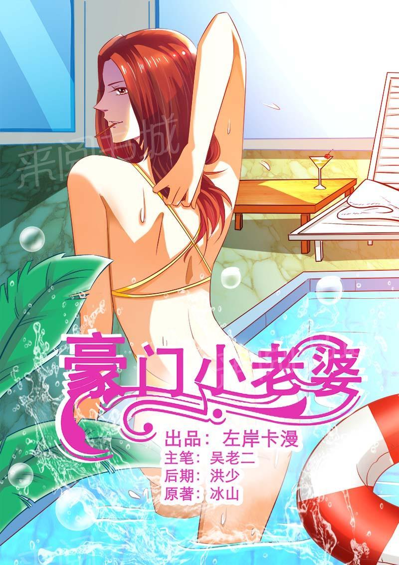 第8话0