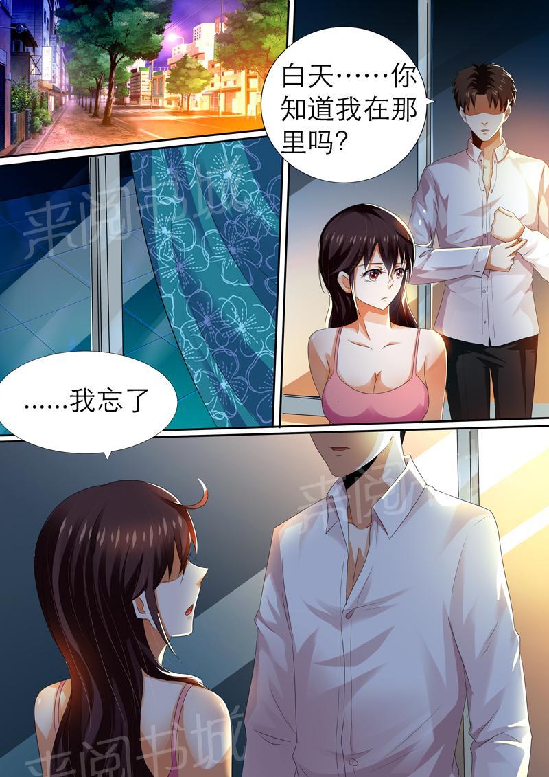 第8话10