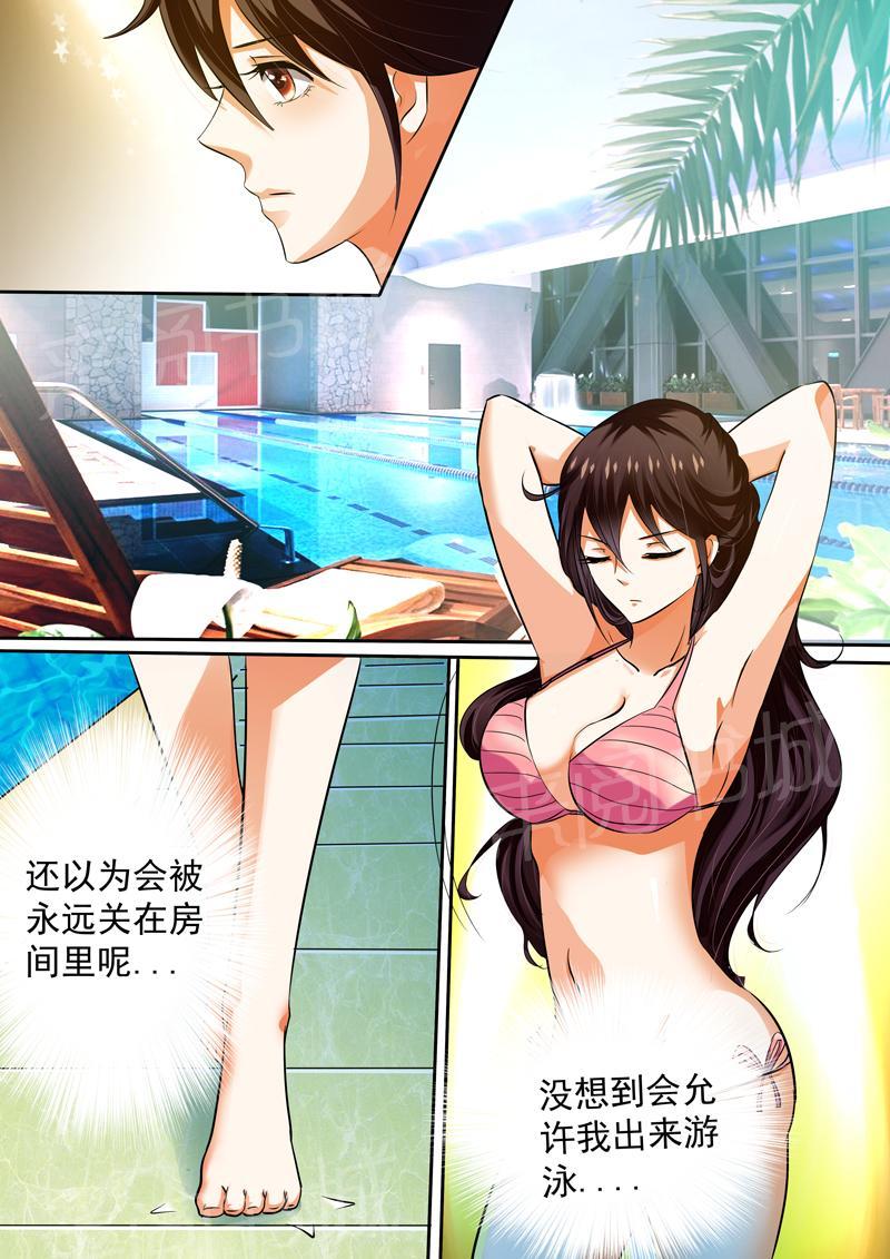 第8话2