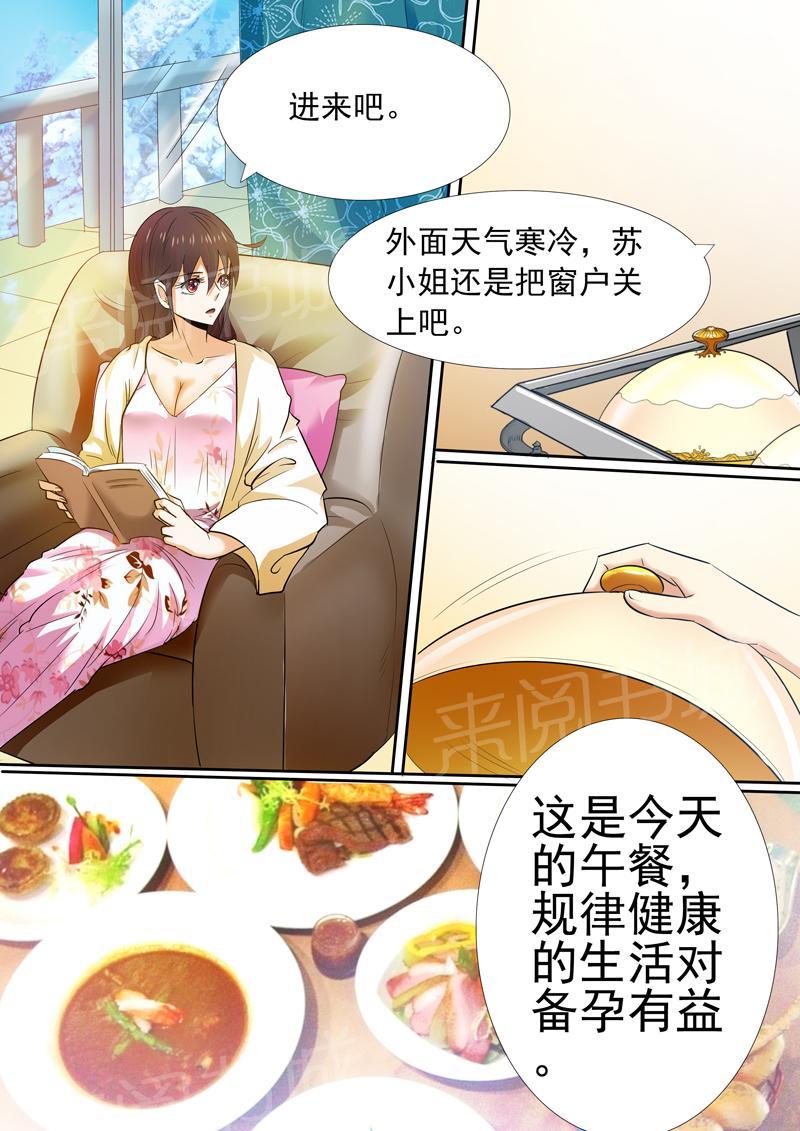 第9话10