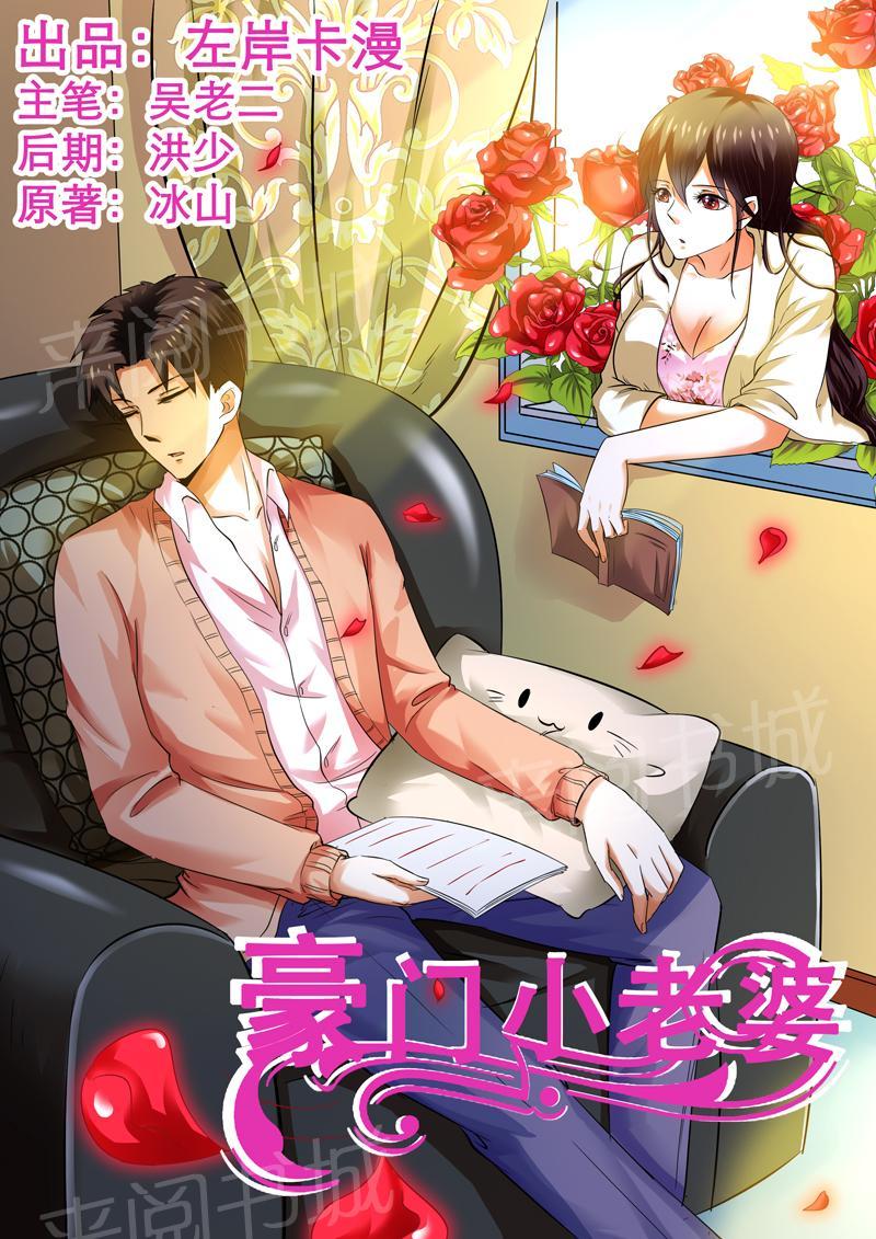 第10话0