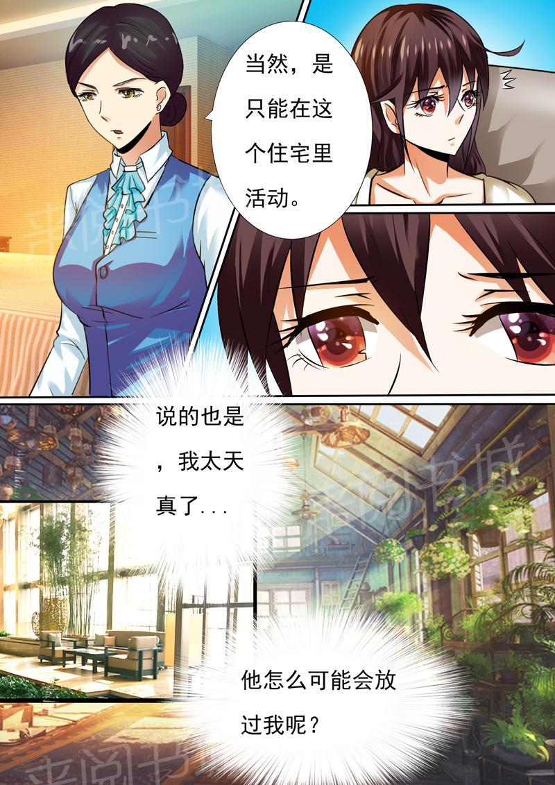 第10话1