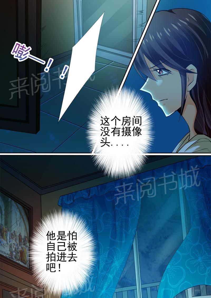 第10话10