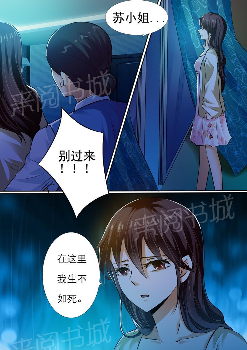第10话11