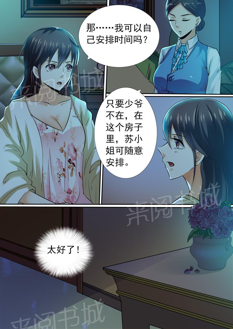 第10话5