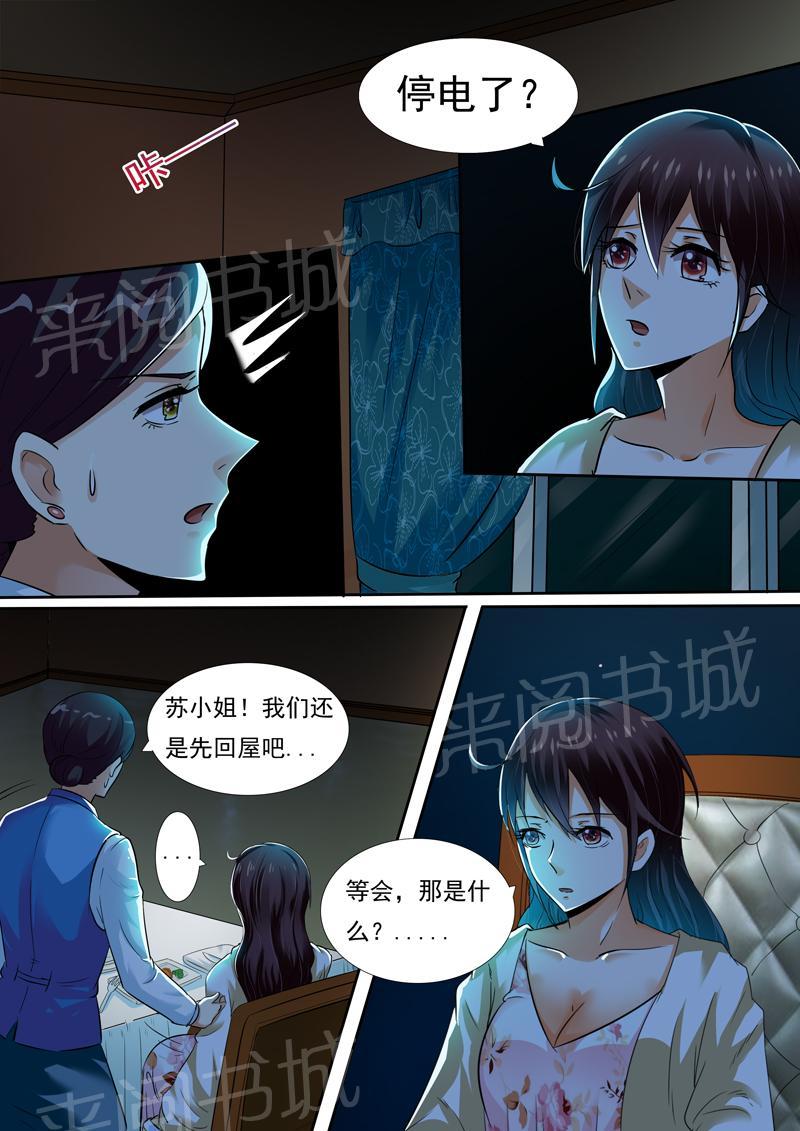第10话6