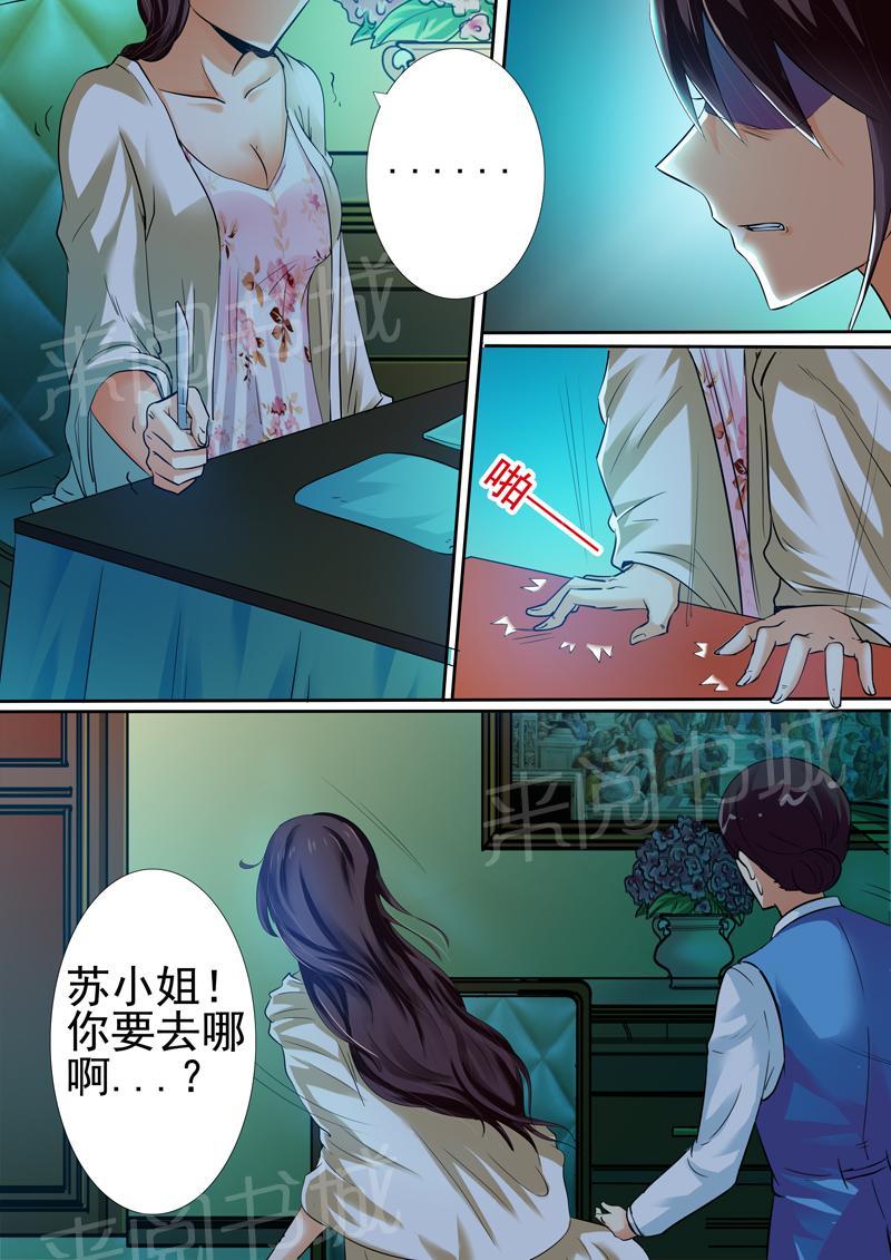 第10话8