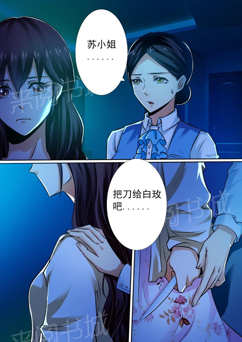 第11话4