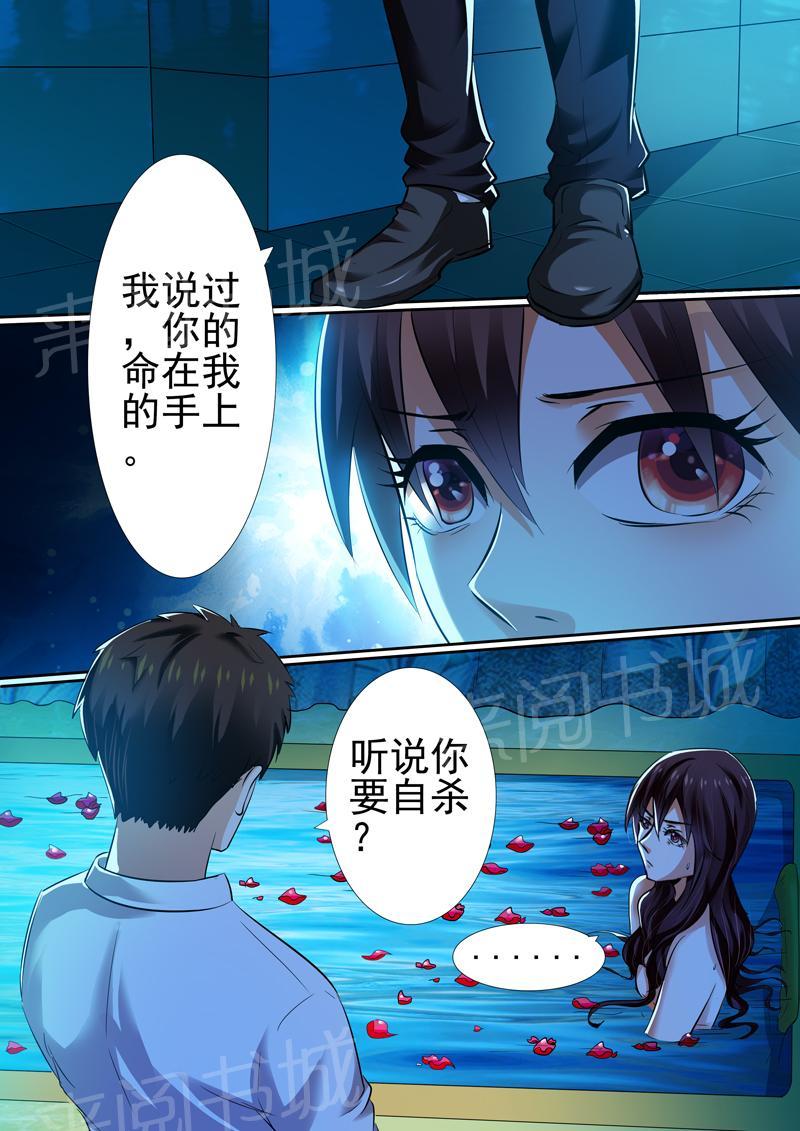 第11话6