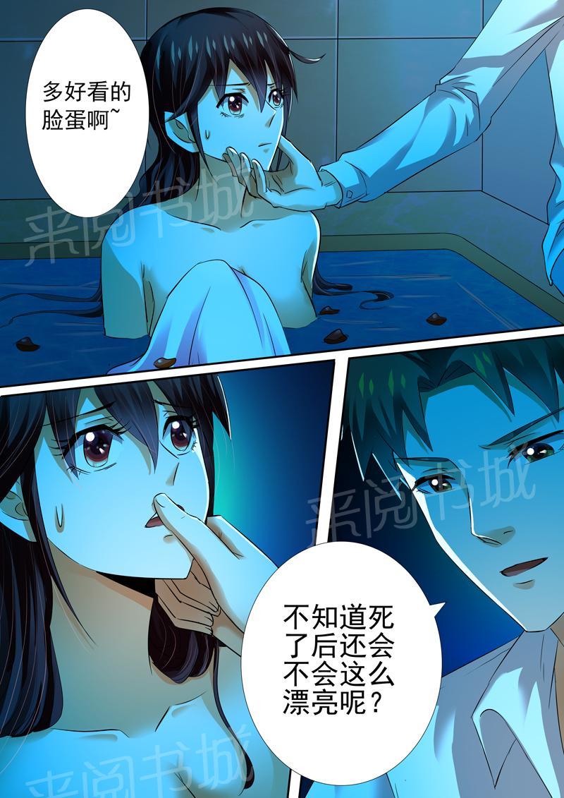 第11话9