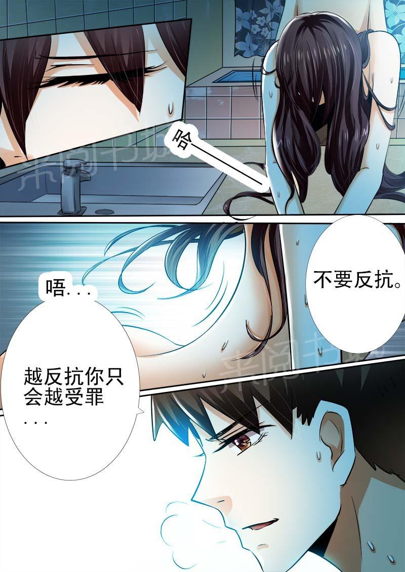 第12话3