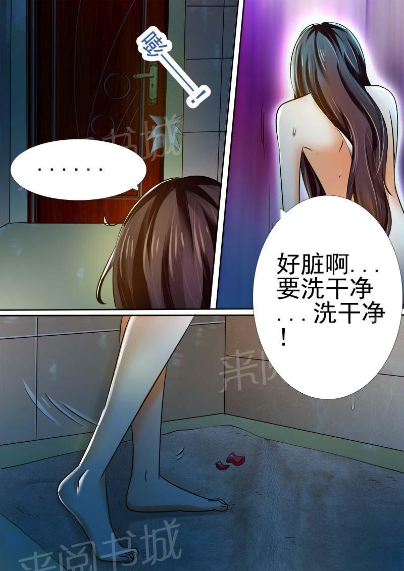 第12话6