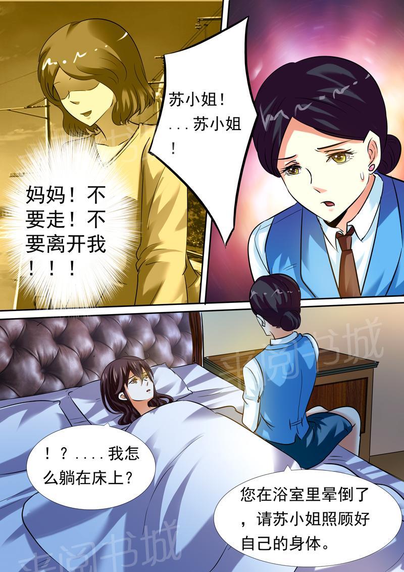第12话9