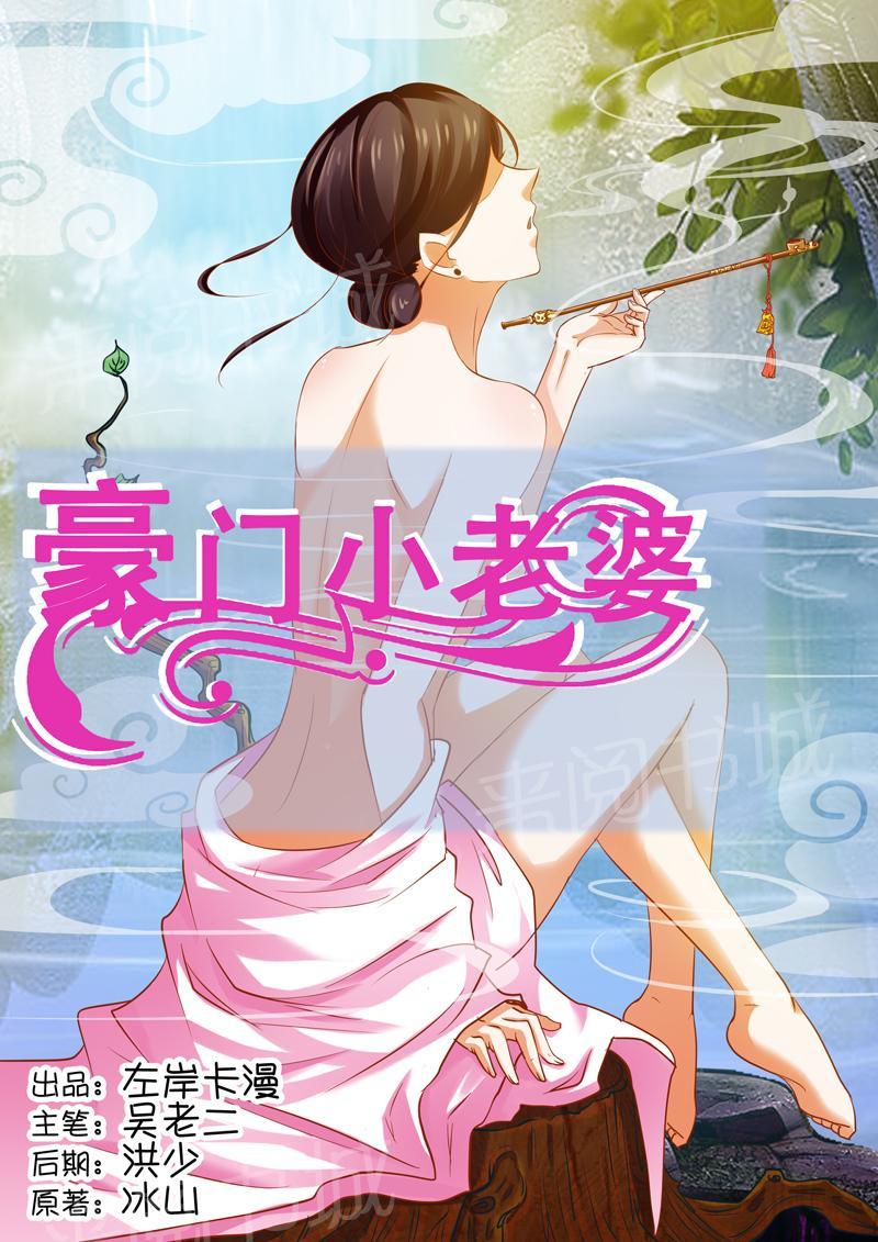 第13话0