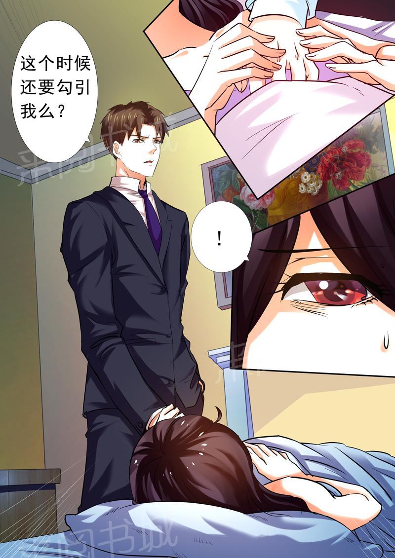 第13话1
