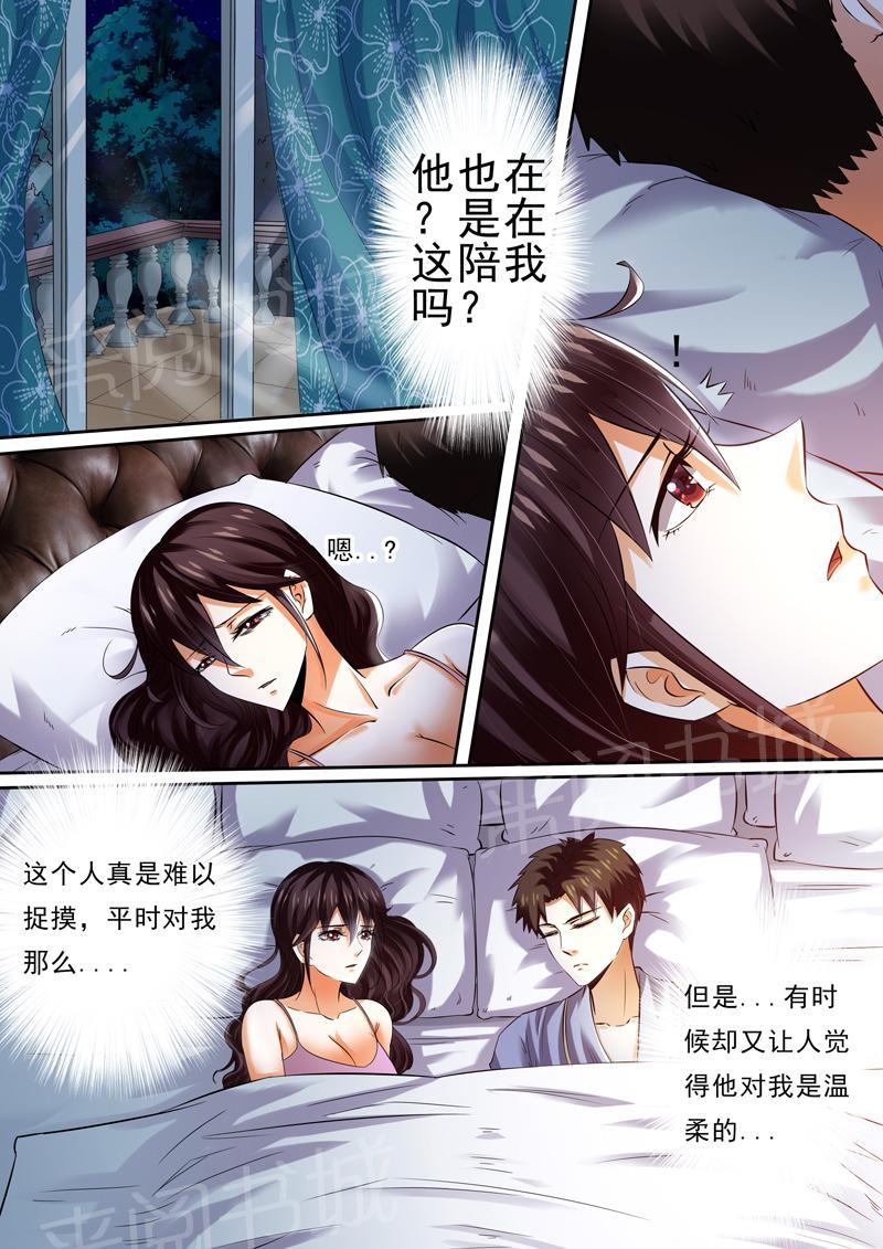第13话4
