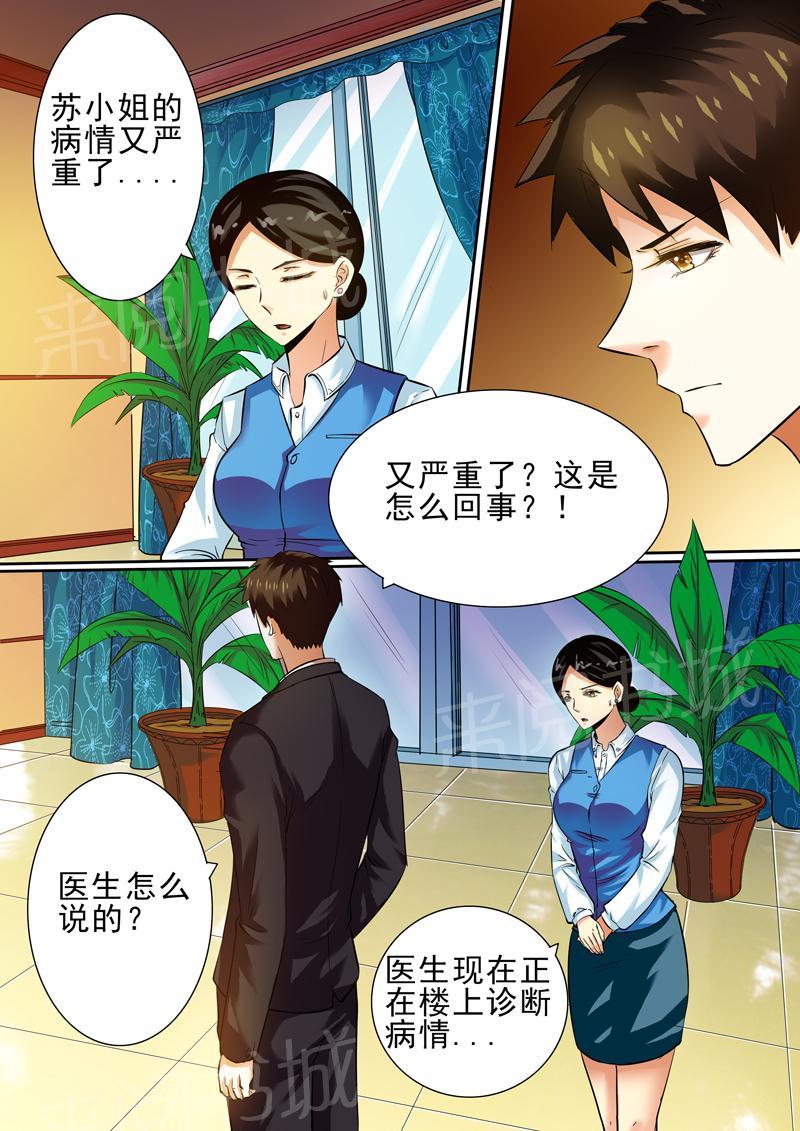 第13话9