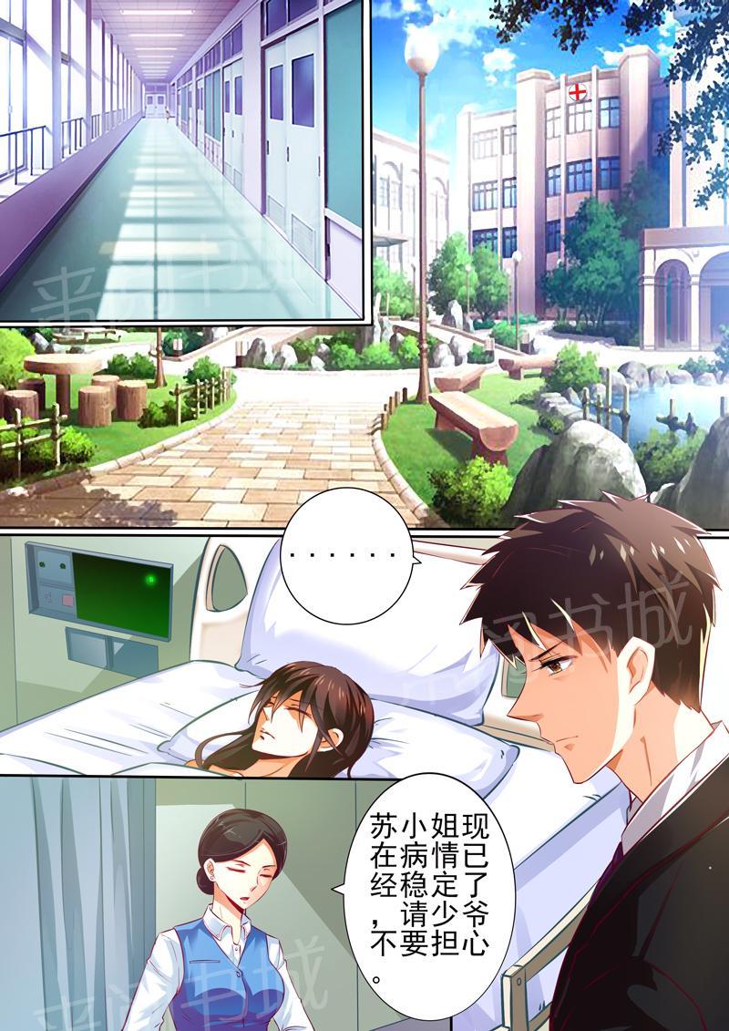 第14话1