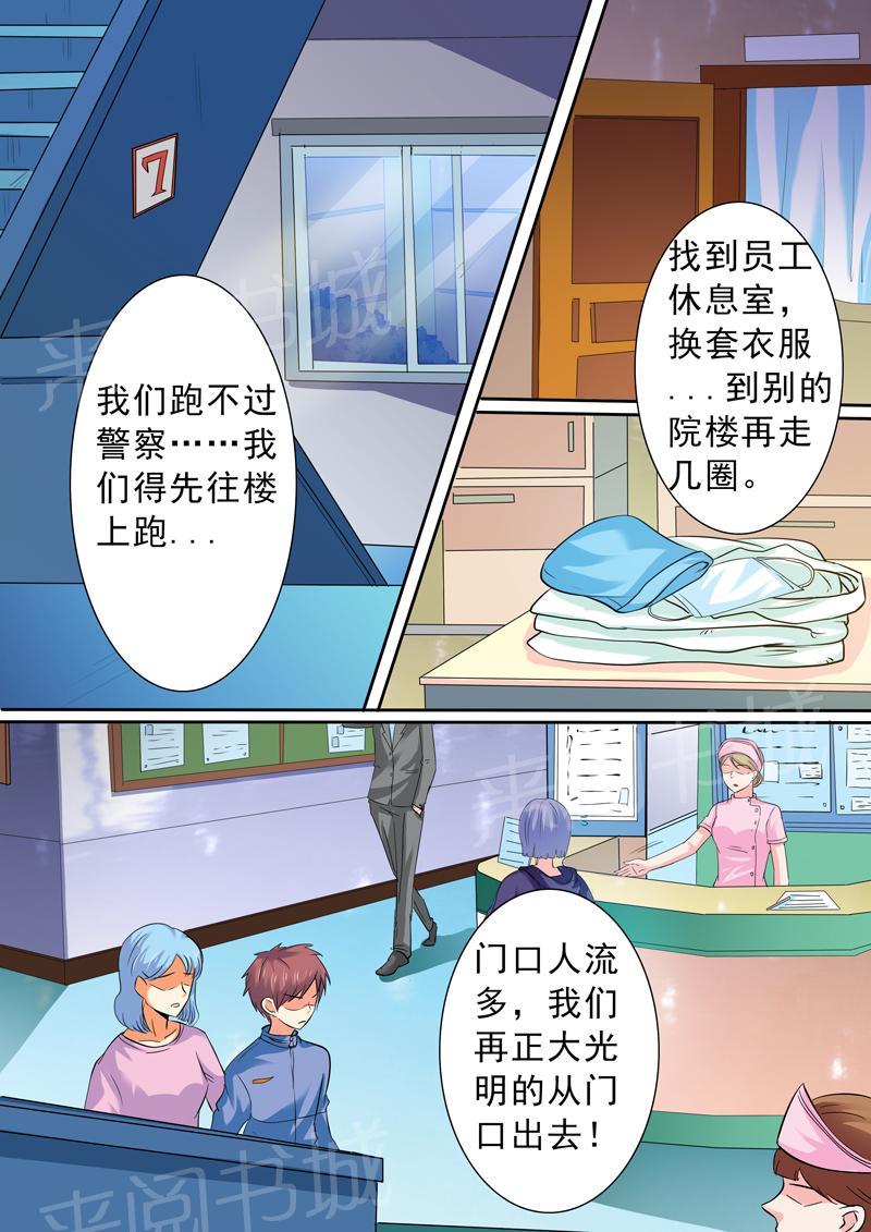 第14话10