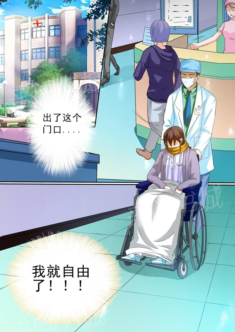 第14话11