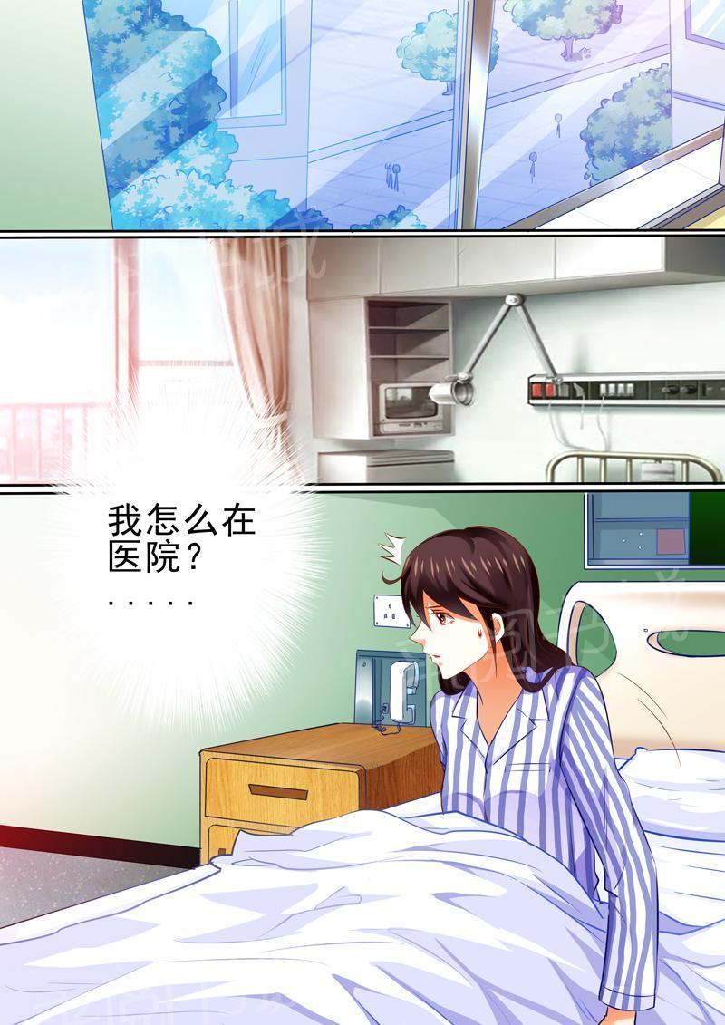 第14话2