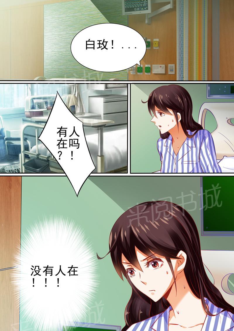 第14话3