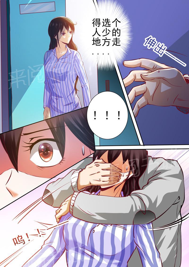 第14话5