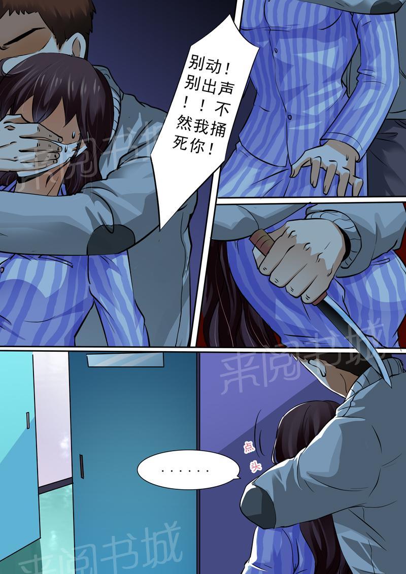 第14话6