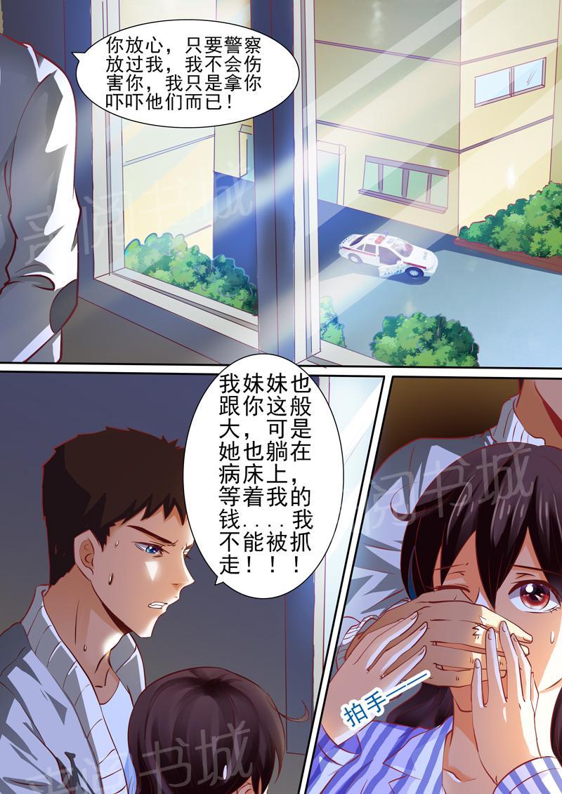 第14话7