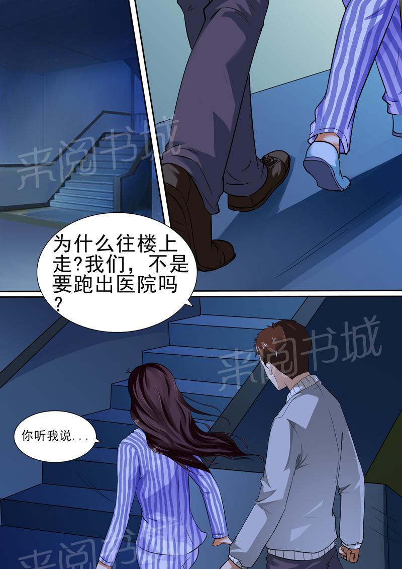 第14话9