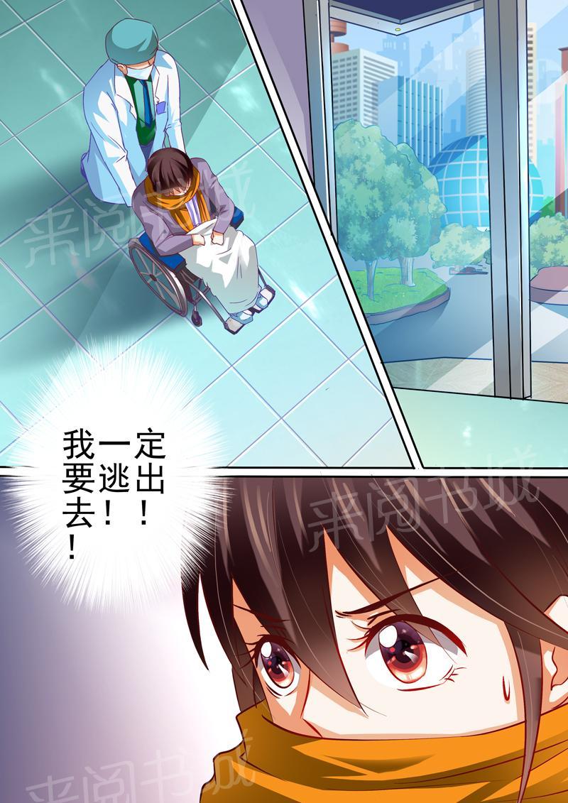 第15话1