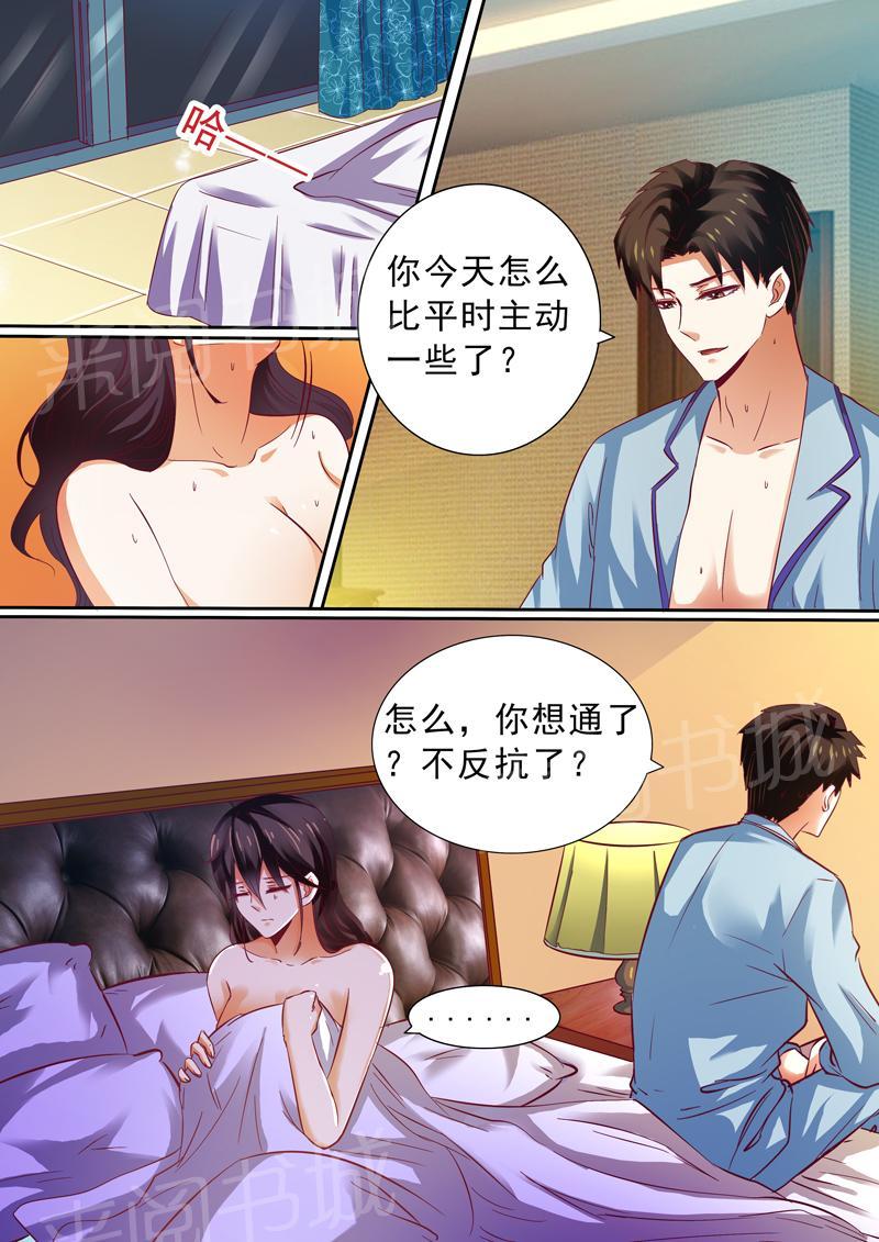第15话10