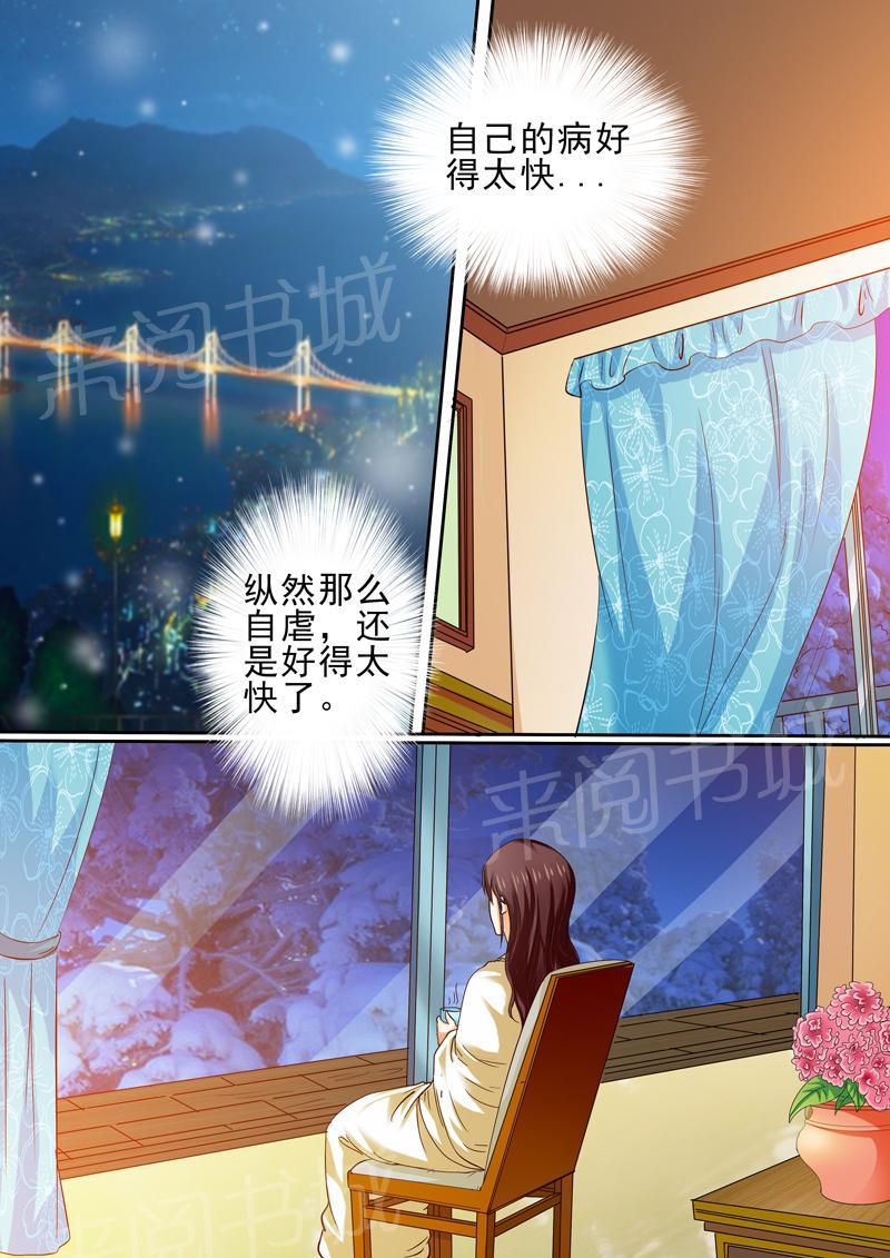 第15话6