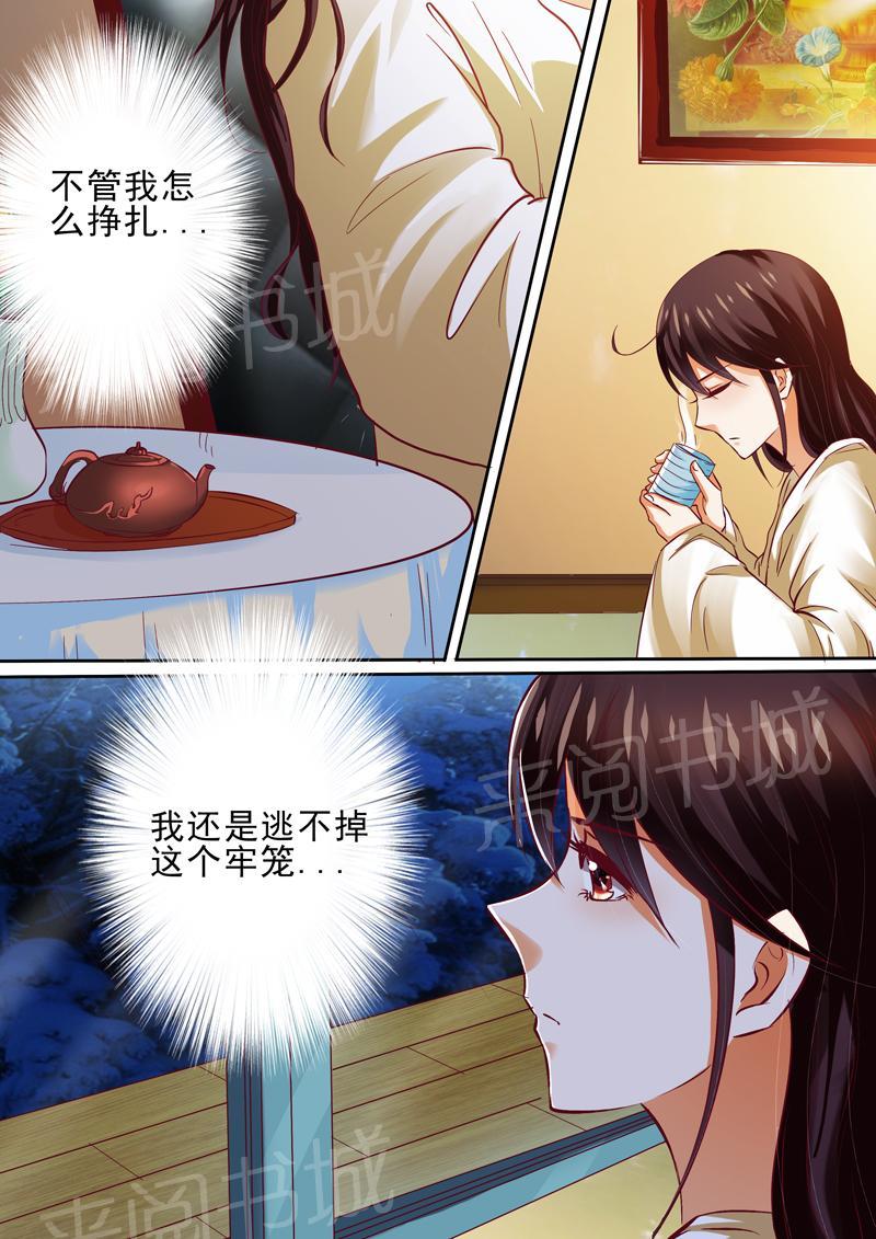第15话7